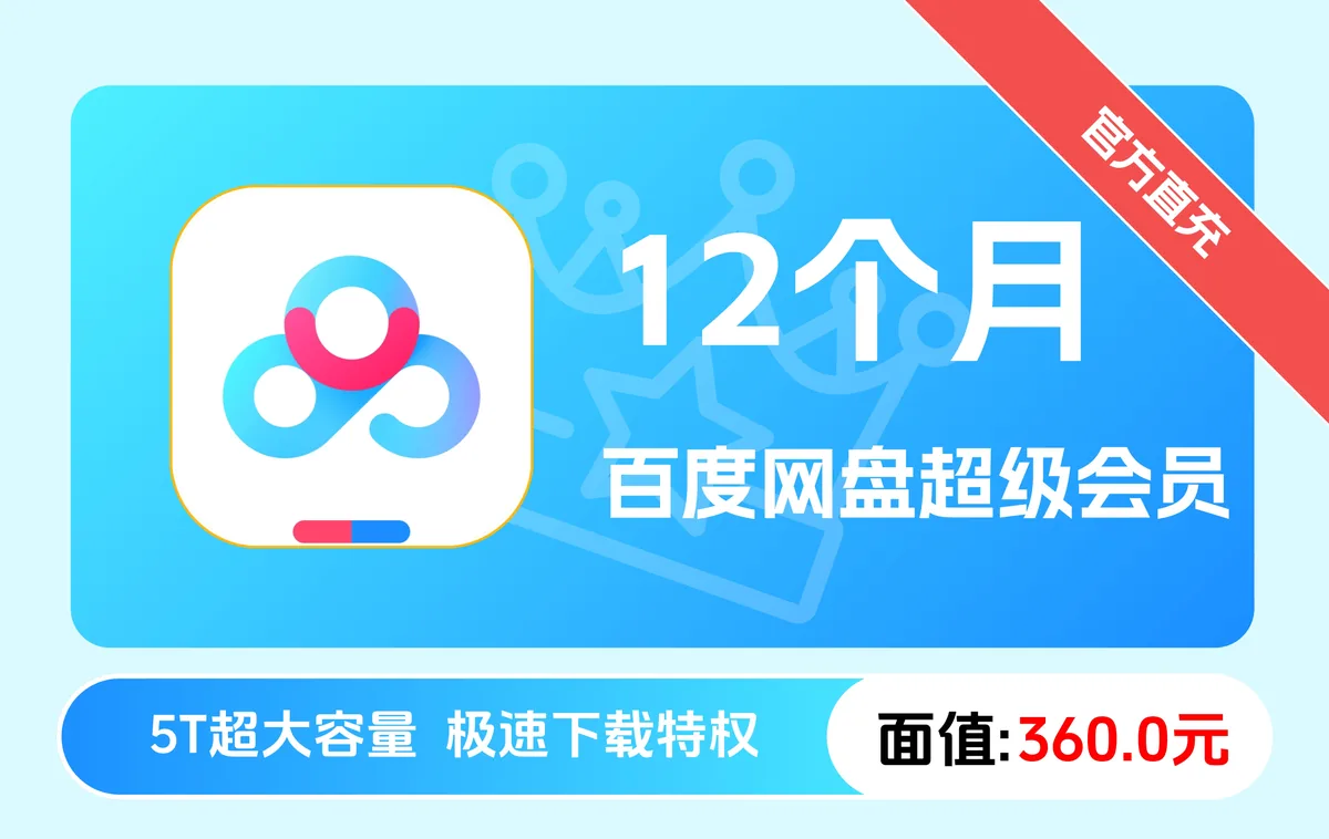 企业礼赠方案展示